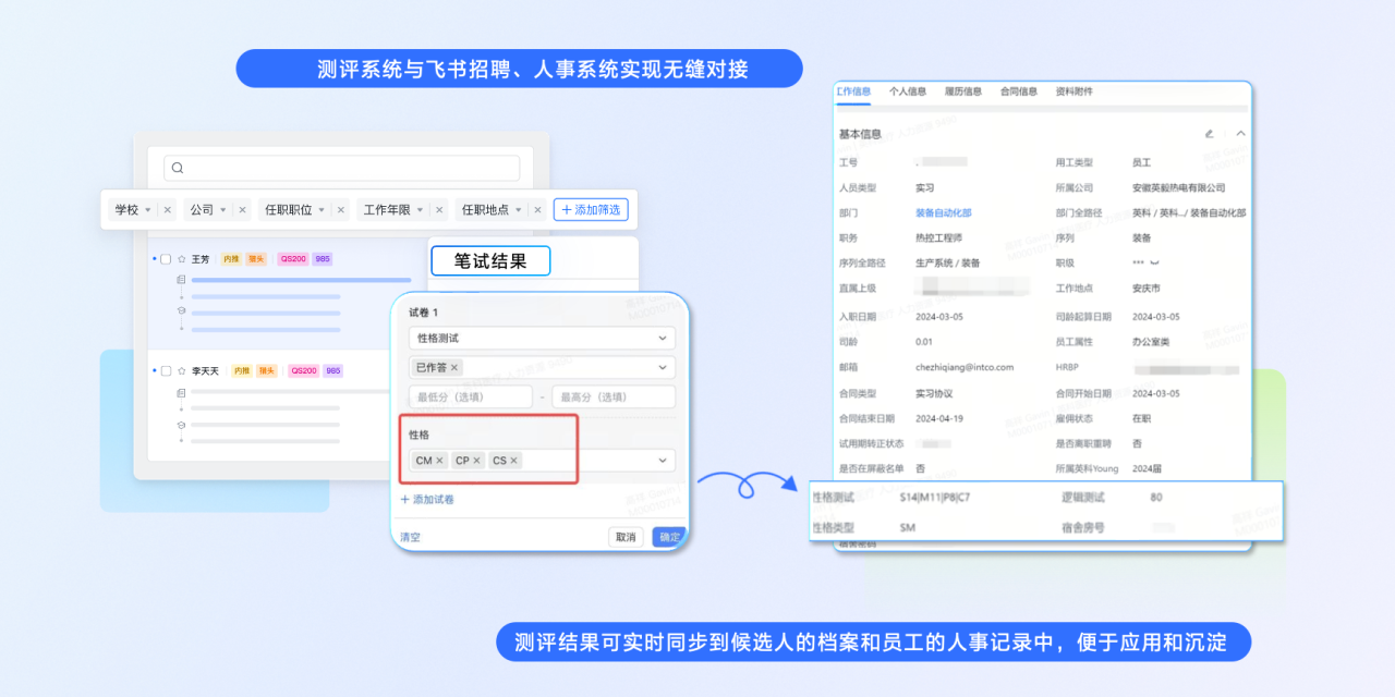 纽约国际588888荣获 “飞书数字化人才管理先进实践案例奖”